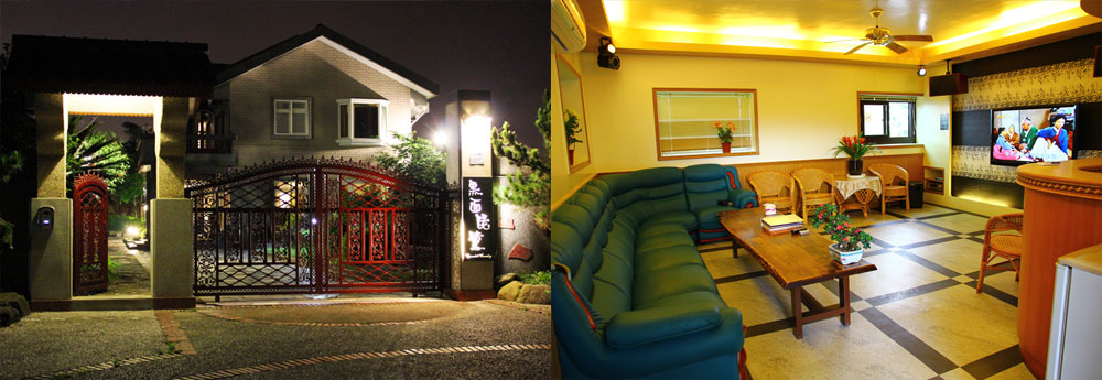 民宿客廳 民宿客廳